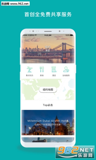 ��̤����app�ٷ����ͼ2