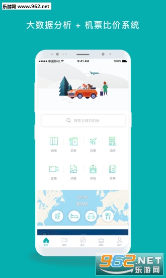 ��̤����app�ٷ����ͼ4