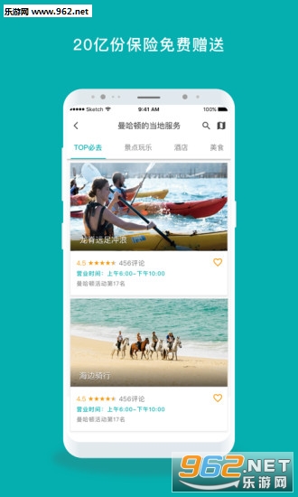 ��̤����app�ٷ����ͼ3