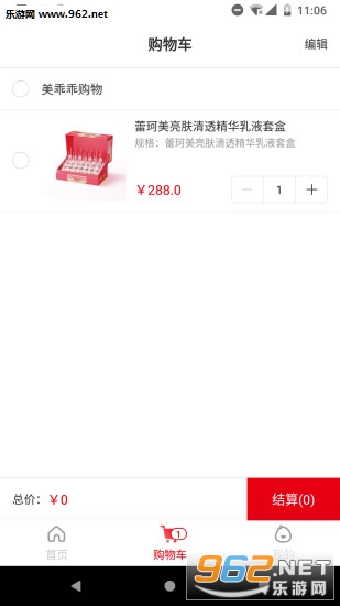 ���Թ�appv1.2.1��ͼ0