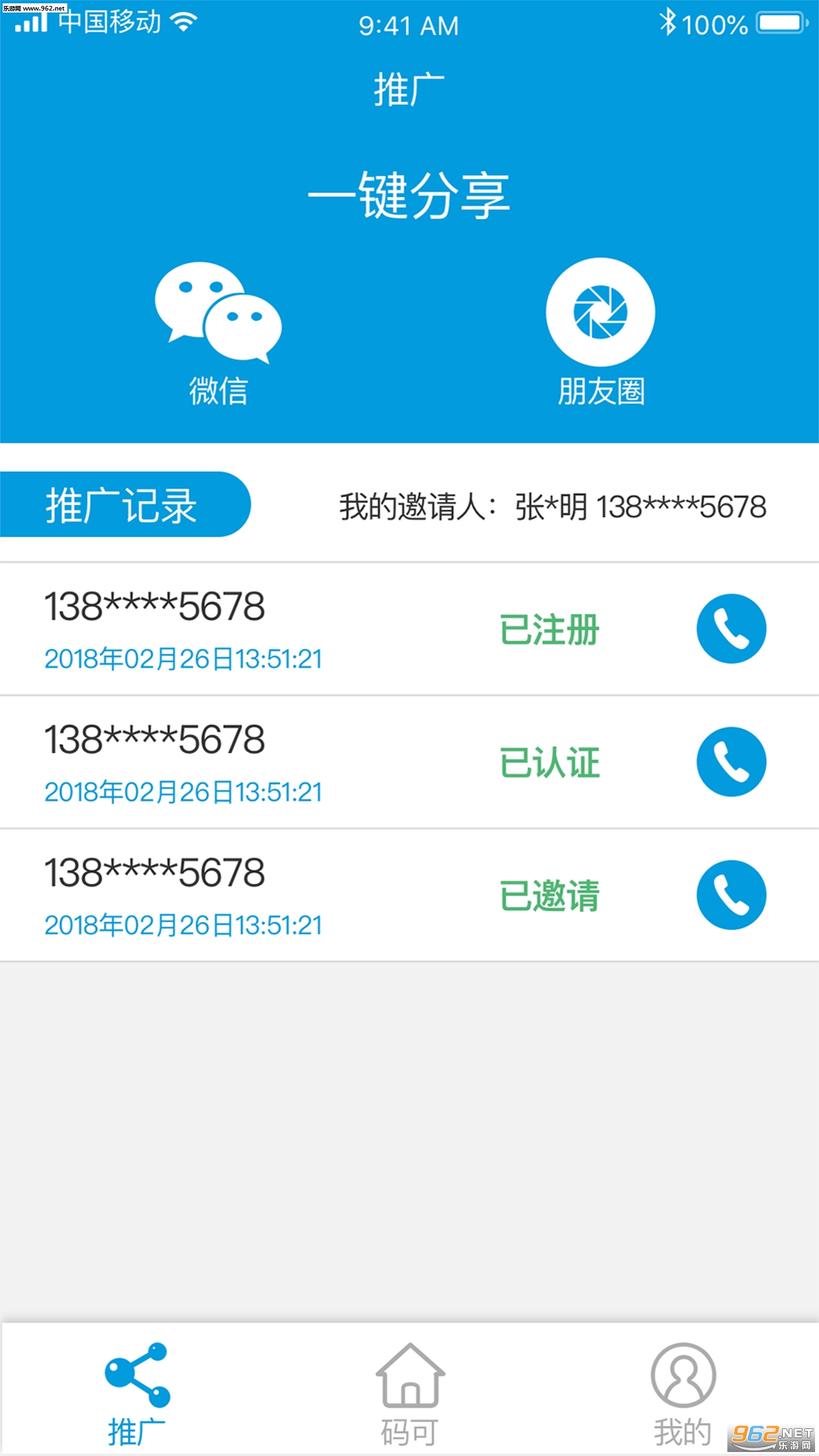 ���appv1.0.1��ͼ0