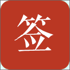 ��ǩ1.5.5���°�