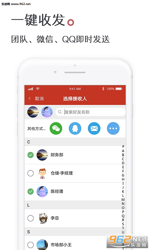 ��ǩ1.5.5���°��ͼ2