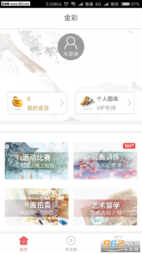 ���appv1.0.4��ͼ0
