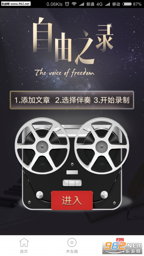 ���appv1.0.4��ͼ2