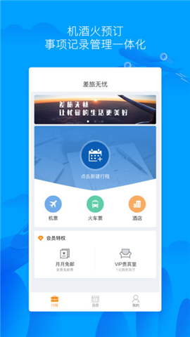 �������ǹٷ���v2.3.0��ͼ0