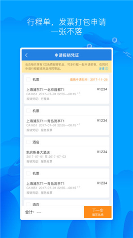 �������ǹٷ���v2.3.0��ͼ2