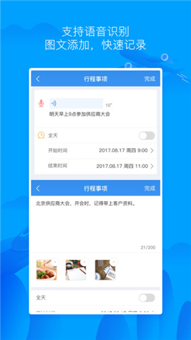 �������ǹٷ���v2.3.0��ͼ3