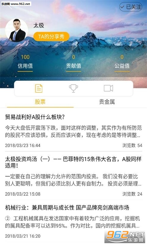 �����appv1.0.3��ͼ0