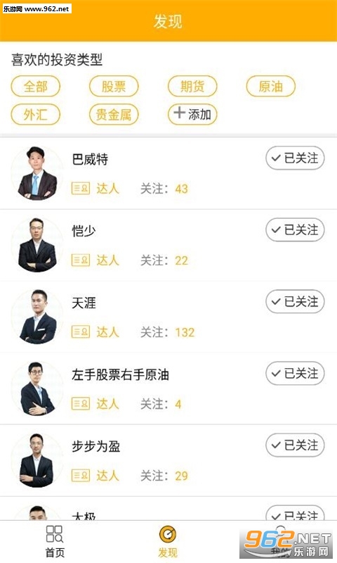 �����appv1.0.3��ͼ2
