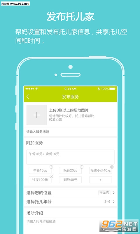 �ж��ﰲ׿��v1.0.5��ͼ1