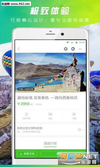 MAX����appv4.9.2��ͼ4