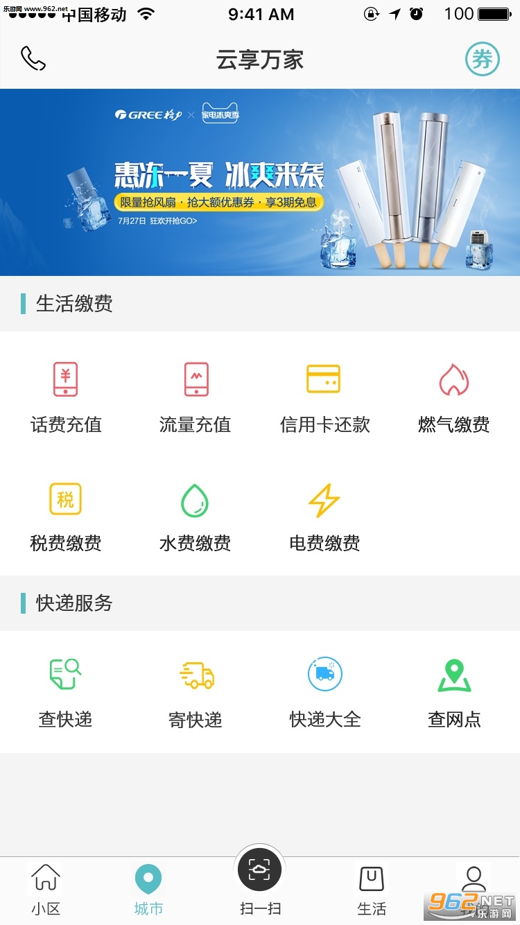 ����������׿��v1.1.0��ͼ0