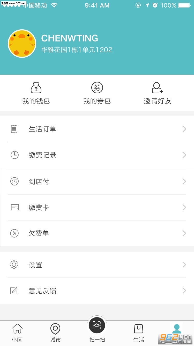 ����������׿��v1.1.0��ͼ2