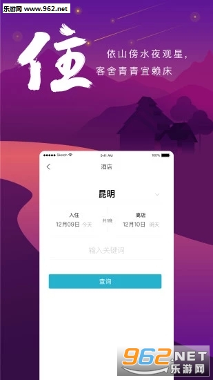 ������appv1.4.1.1010��ͼ0