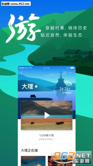 ������appv1.4.1.1010��ͼ1