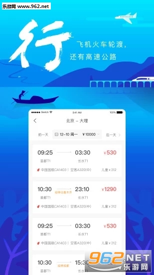 ������appv1.4.1.1010��ͼ2