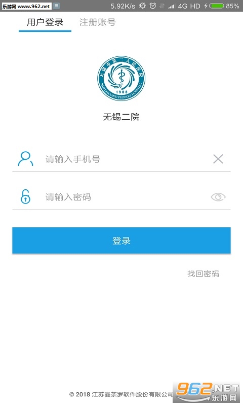 ������Ժappv2.0��ͼ0