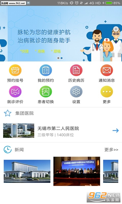 ������Ժappv2.0��ͼ1