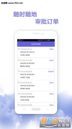 ���ùܼ�appv1.4.7��ͼ0