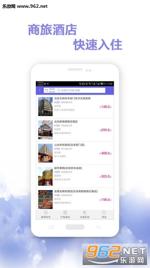 ���ùܼ�appv1.4.7��ͼ1