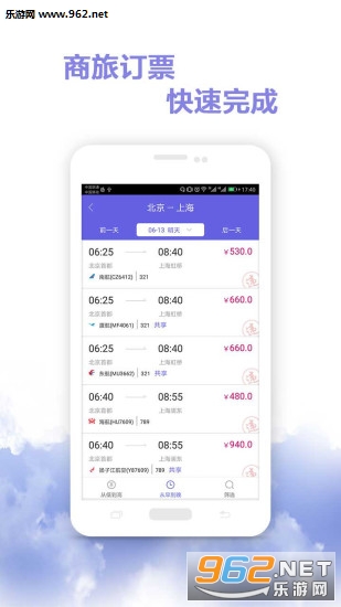 ���ùܼ�appv1.4.7��ͼ2
