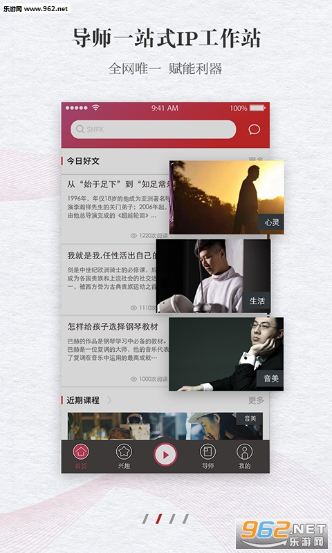 �����ռ�appv2.1.8��ͼ1