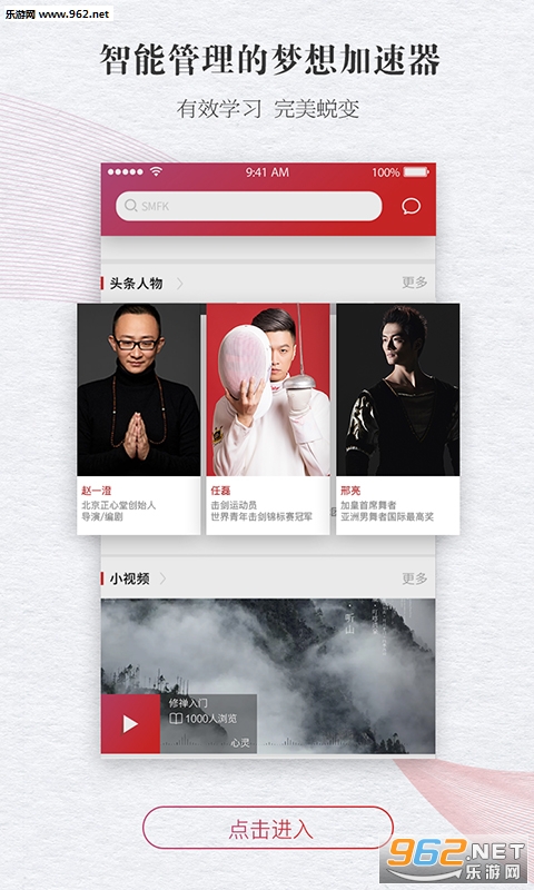 �����ռ�appv2.1.8��ͼ2
