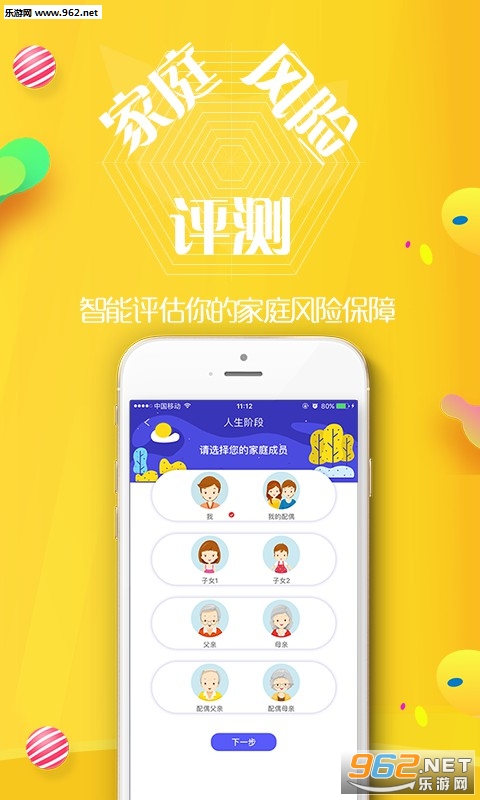 ���ս�-����,��ͥ���ٷ���v3.0.6��ͼ0