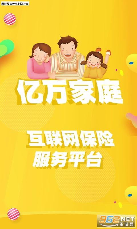 ���ս�-����,��ͥ���ٷ���v3.0.6��ͼ2