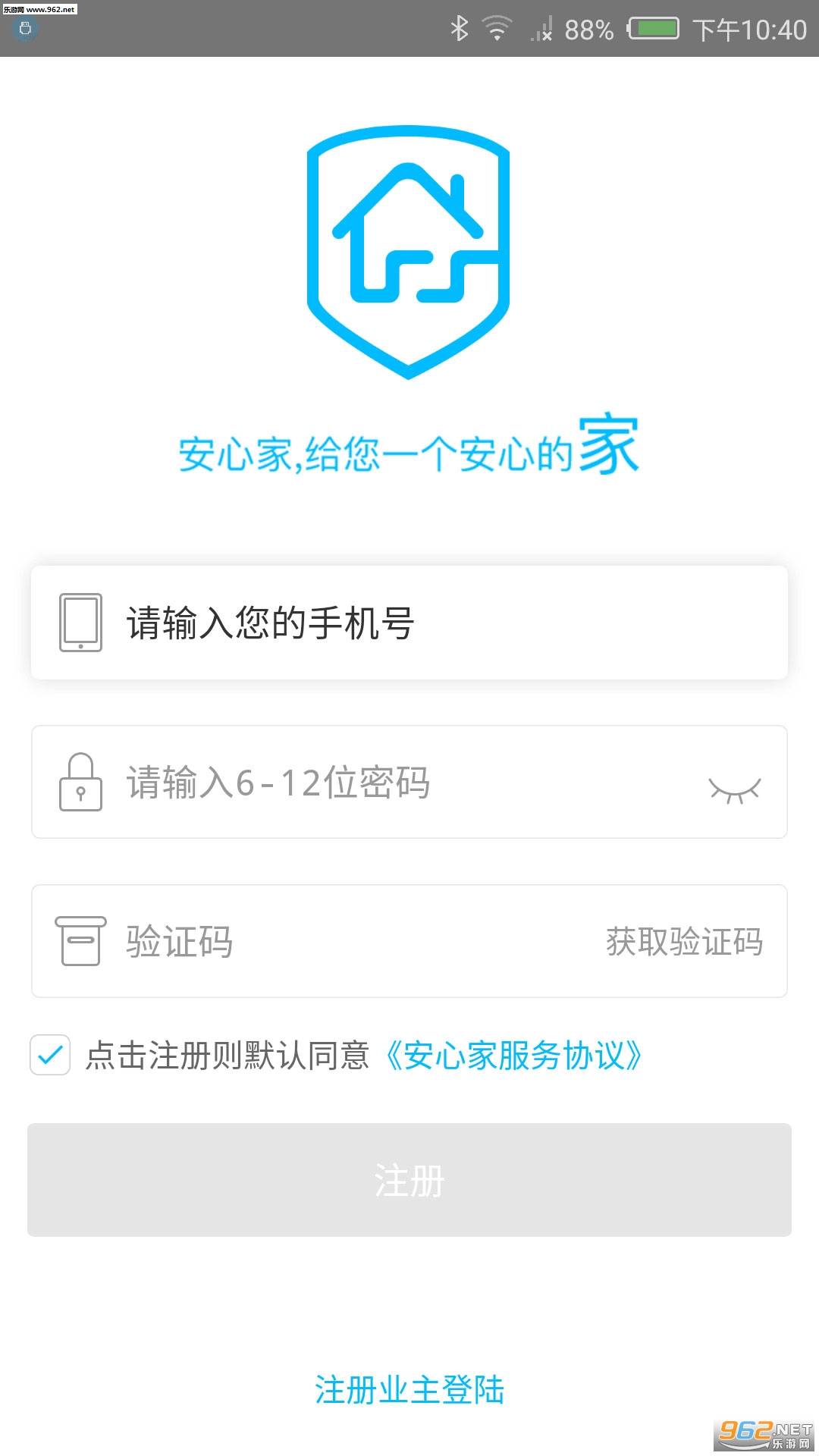 ���ļҹٷ����ͼ2
