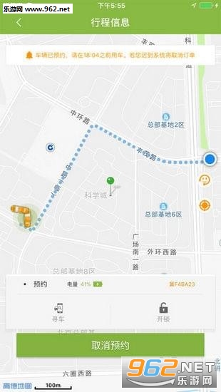 ŷ������appv1.1.10��ͼ1