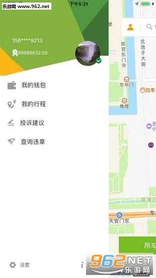 ŷ������appv1.1.10��ͼ2