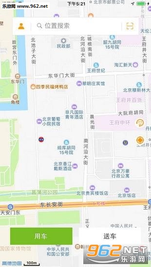 ŷ������appv1.1.10��ͼ3