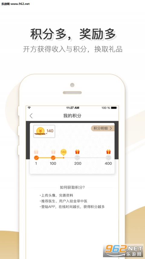 �����ҽҽ��appv2.0.7��ͼ0