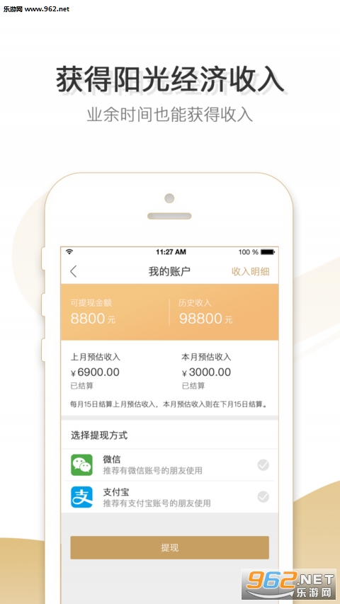 �����ҽҽ��appv2.0.7��ͼ1