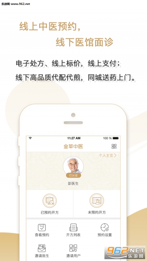 �����ҽҽ��appv2.0.7��ͼ2