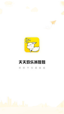 ���컶��ץ���ް�׿��v1.4.1��ͼ0