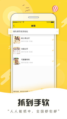 ���컶��ץ���ް�׿��v1.4.1��ͼ3