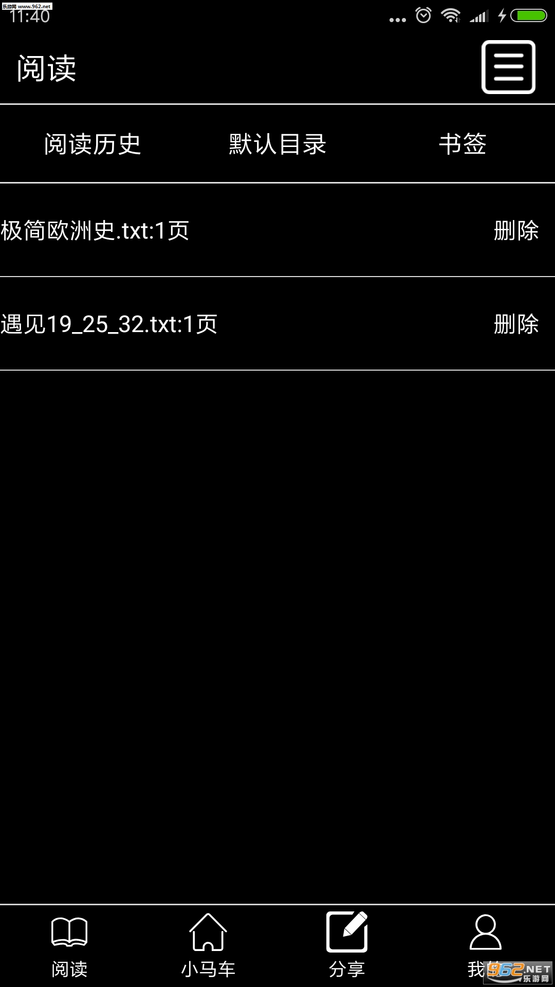 �����Ķ�1.1.5���°��ͼ2