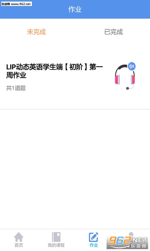 LIP��̬������׿��v1.2.3��ͼ3
