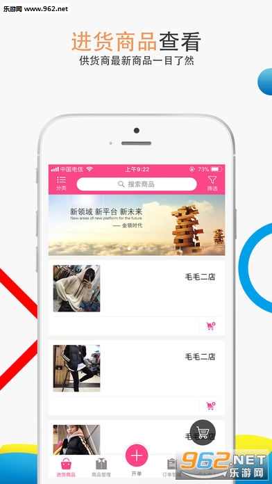 �û�ͨappv1.0��ͼ1