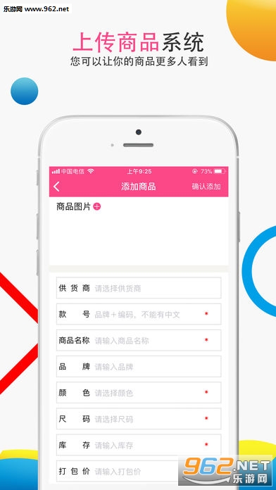 �û�ͨappv1.0��ͼ2