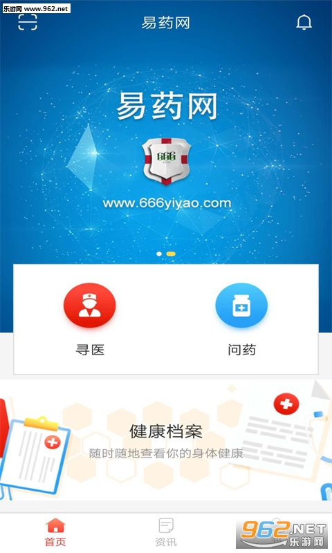 ��ҩ��appv1.0��ͼ0