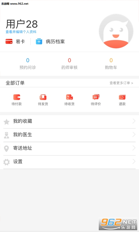 ��ҩ��appv1.0��ͼ1