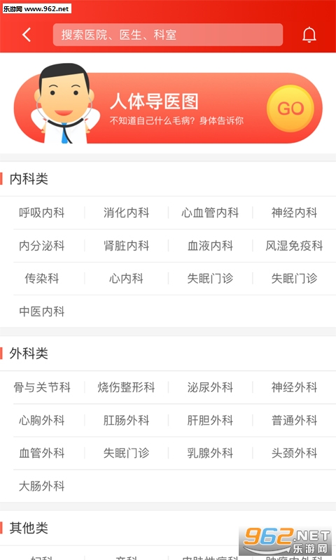 ��ҩ��appv1.0��ͼ2