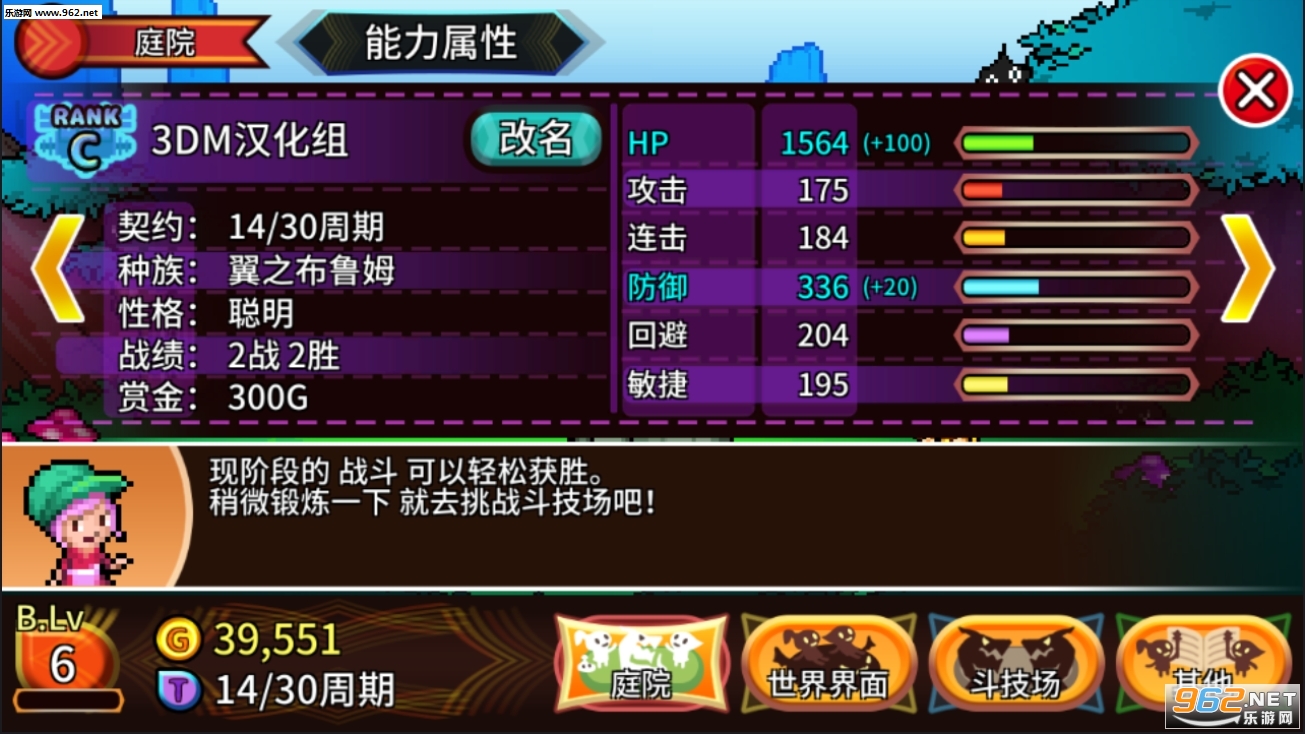 �ڴ�����ʦ�������İ�V1.0.0��ͼ2