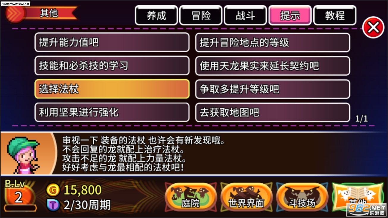 �ڴ�����ʦ�������İ�V1.0.0��ͼ4
