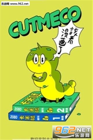 ����� cutmeco���°�v1.0.16��ͼ0