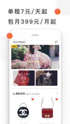 ����app��ͼ1